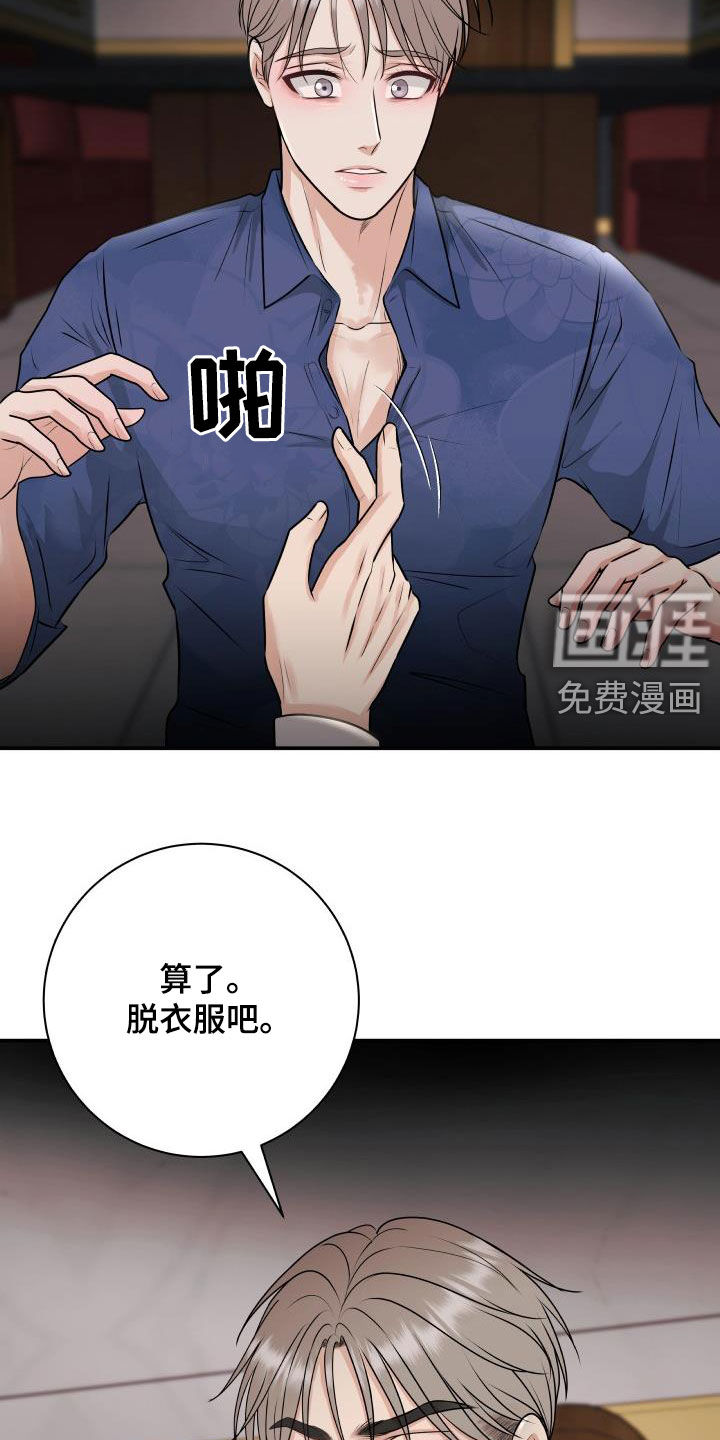 第51话22