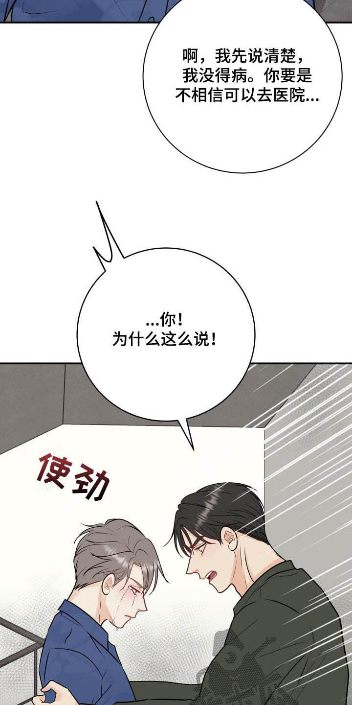 第49话4