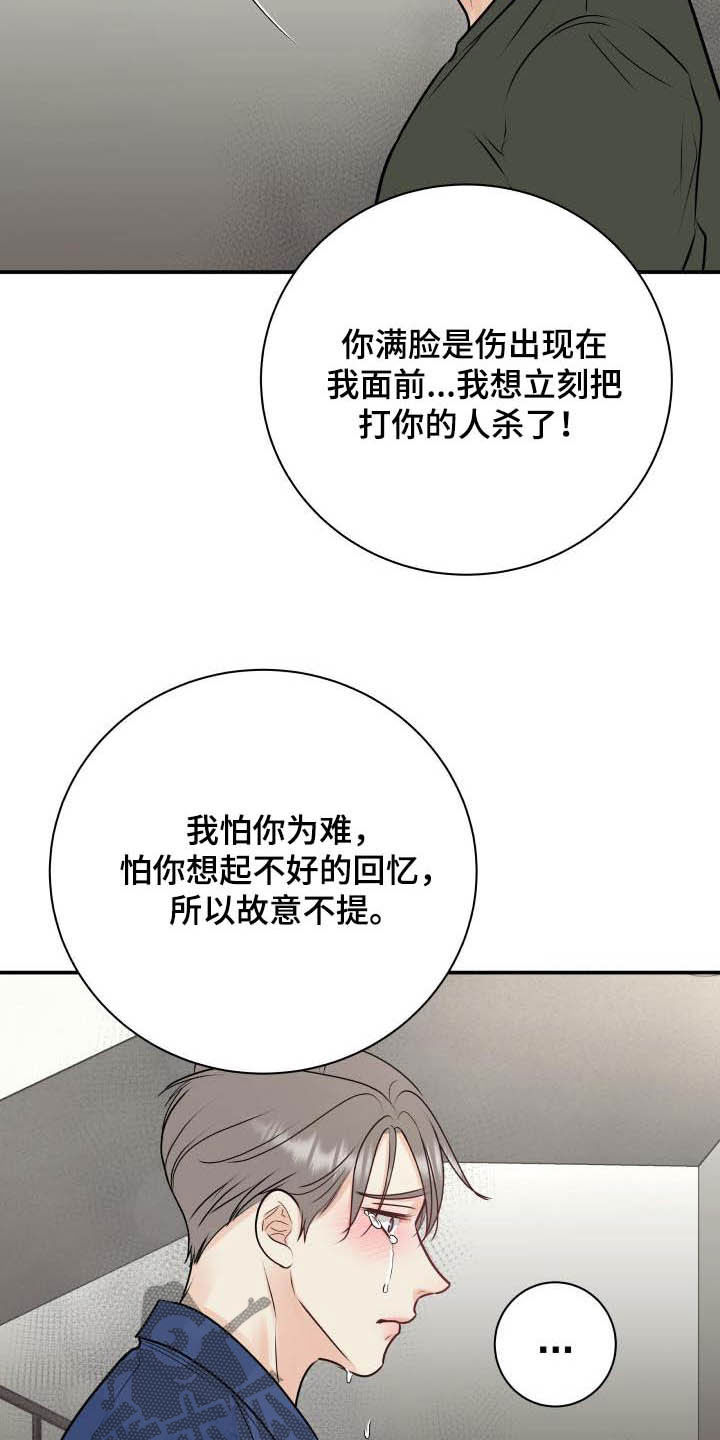 第49话10