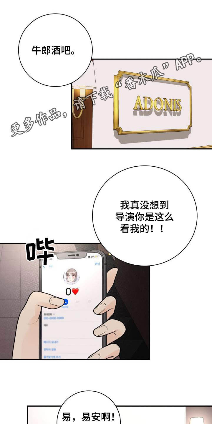 第48话1