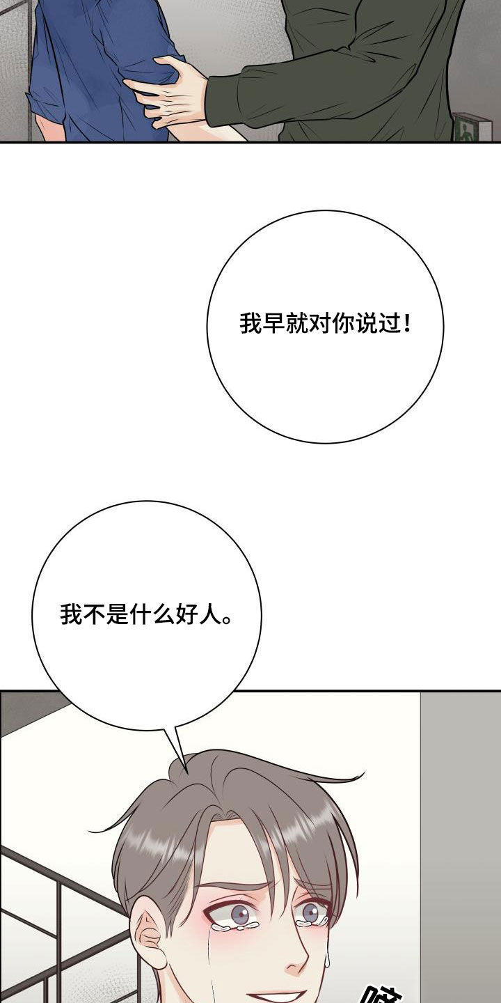 第48话21