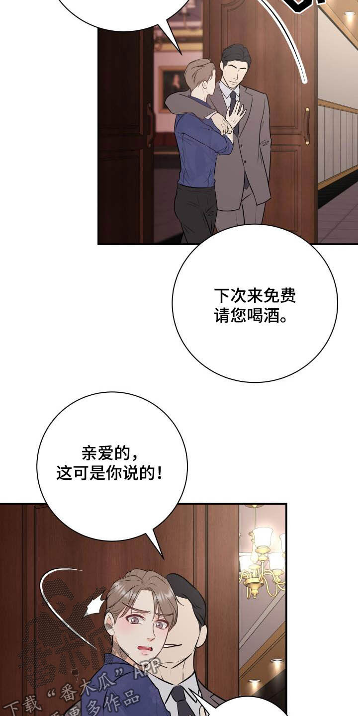 第48话6