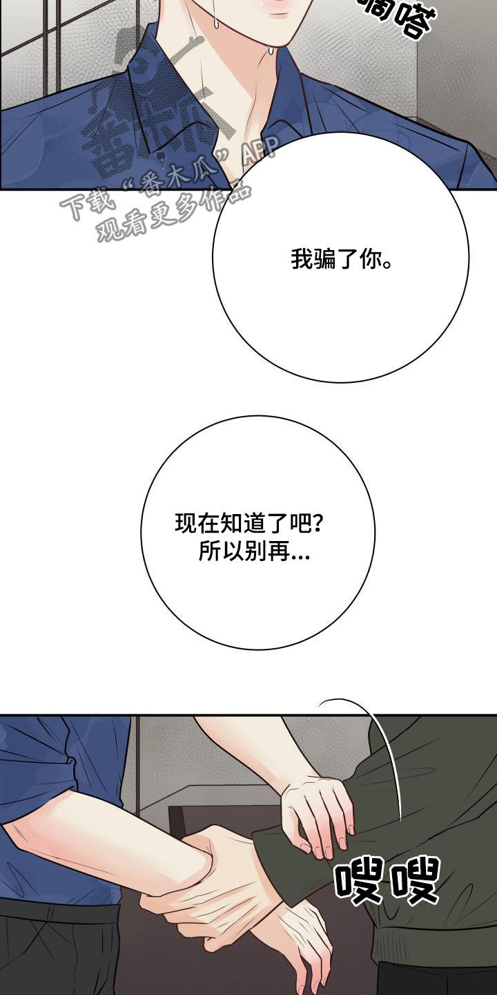 第48话22