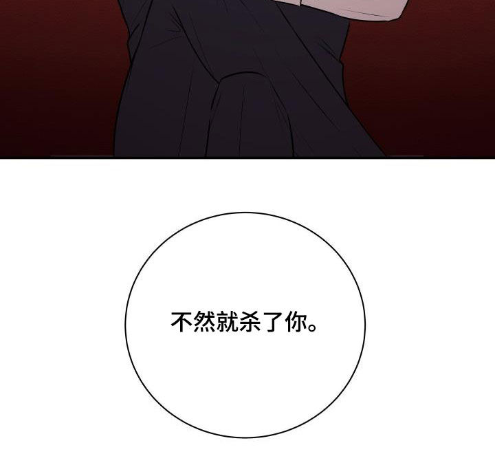 第45话16
