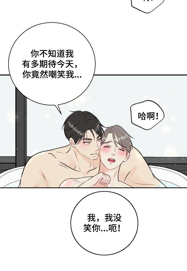 第45话7