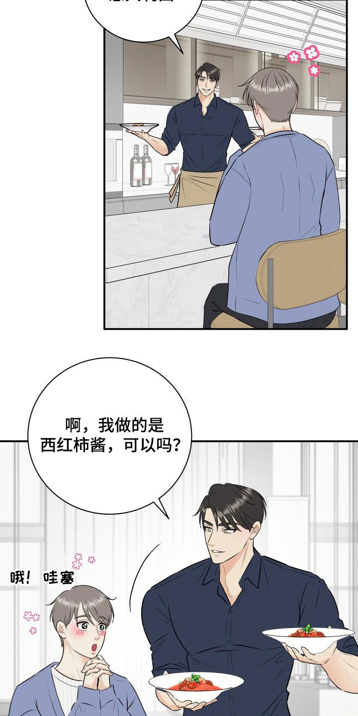 第44话15
