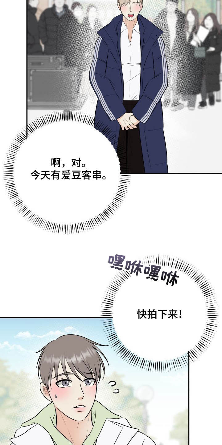 第41话8