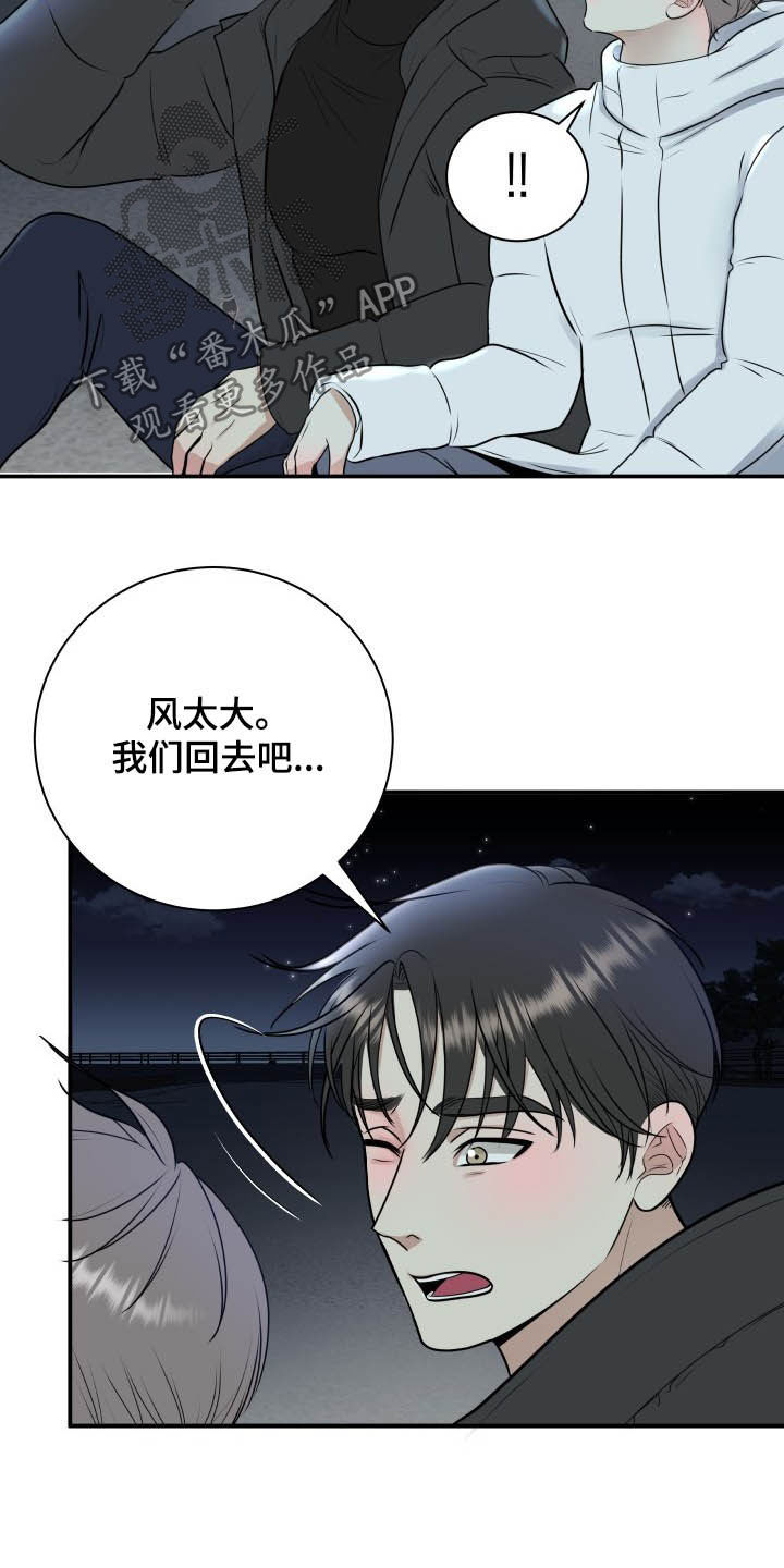 第39话3