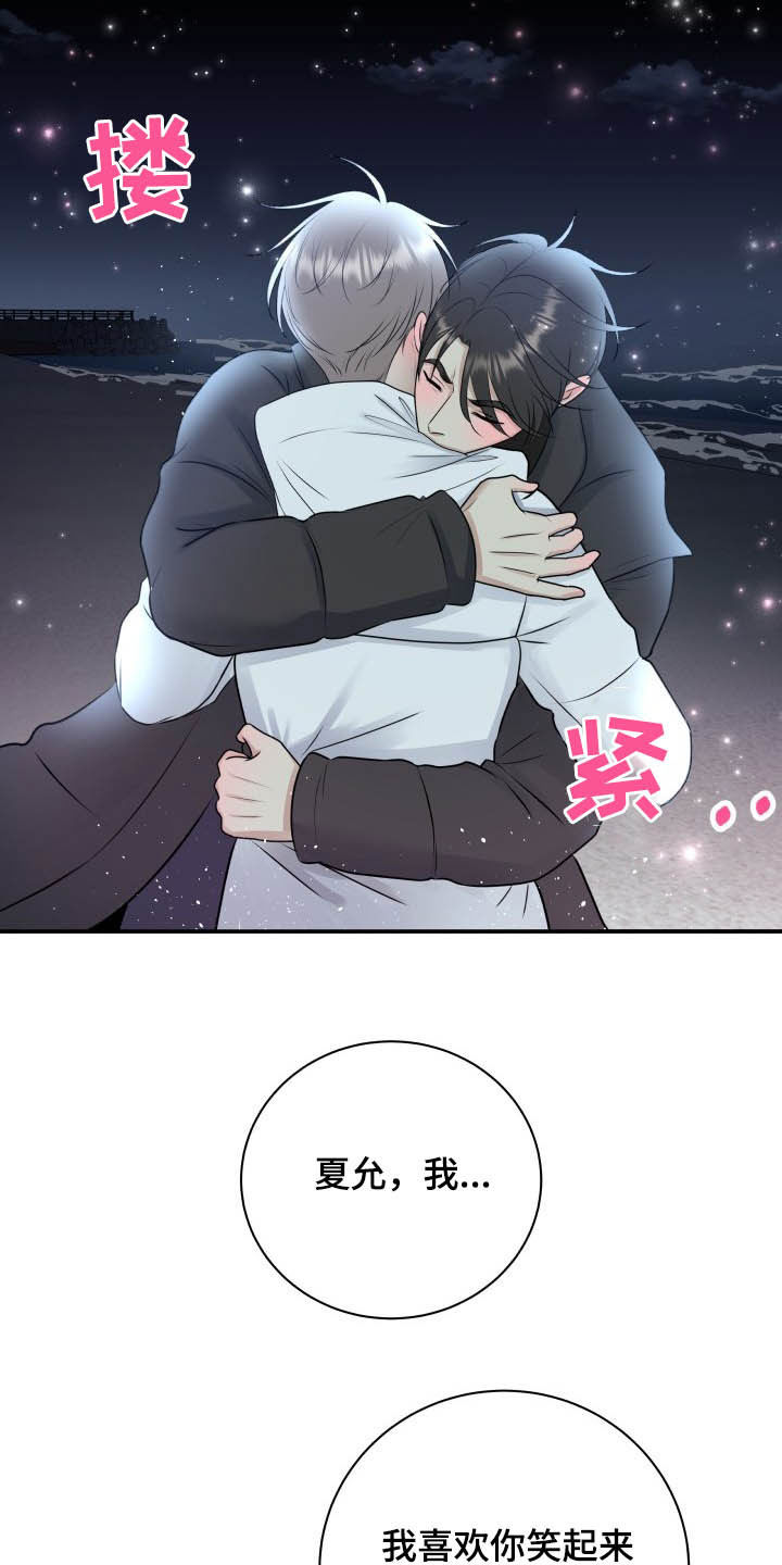 第39话18