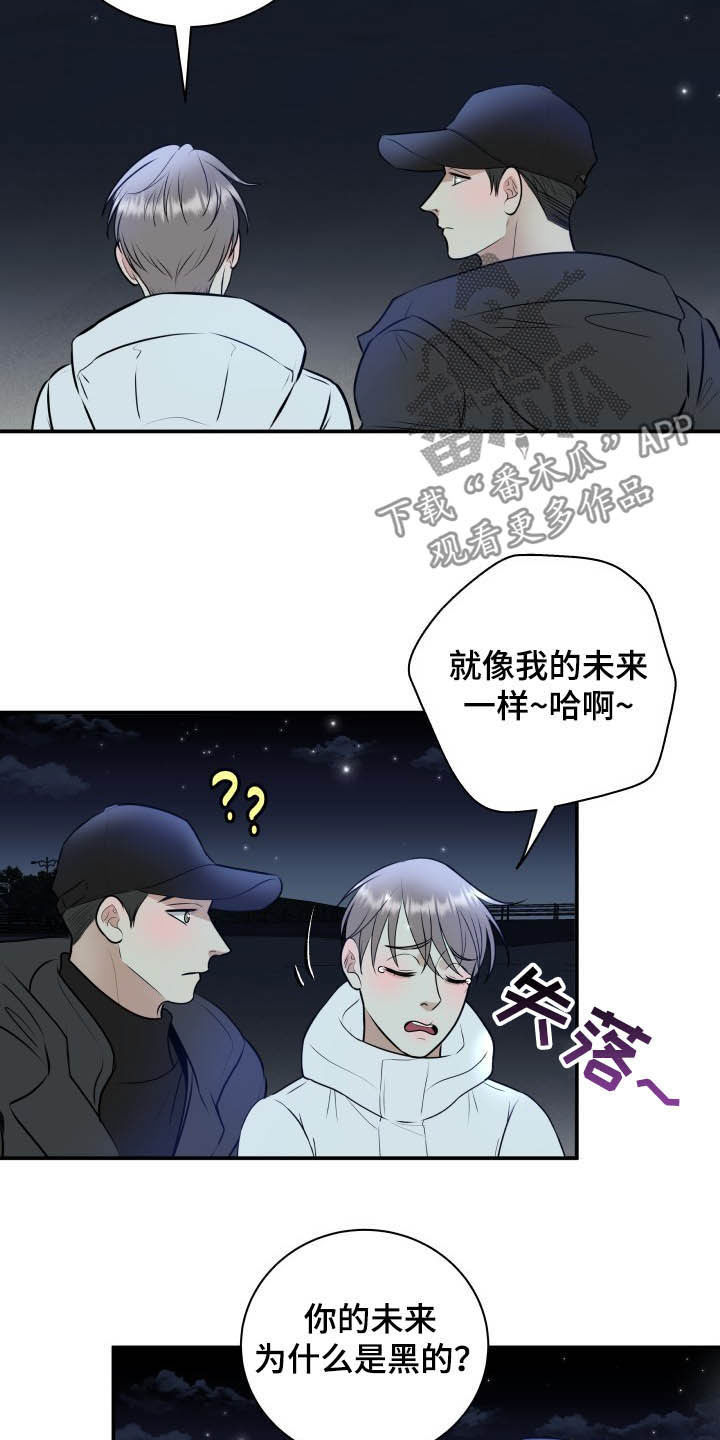 第38话9