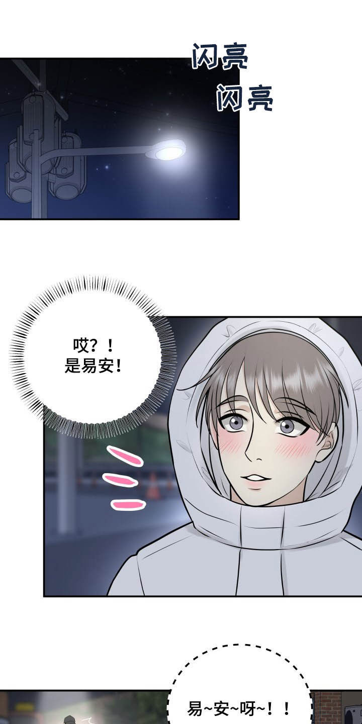 第37话13