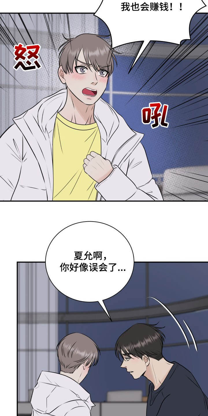 第34话10