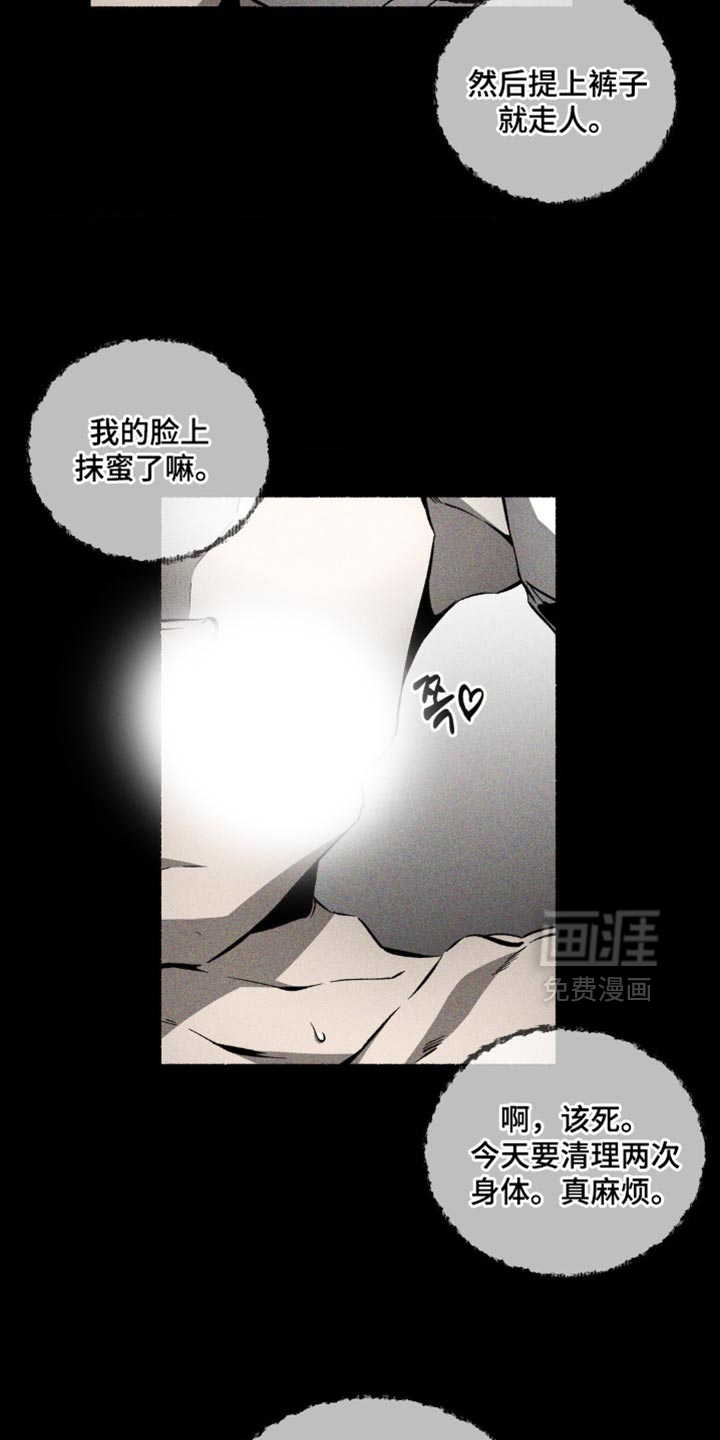 第44话6