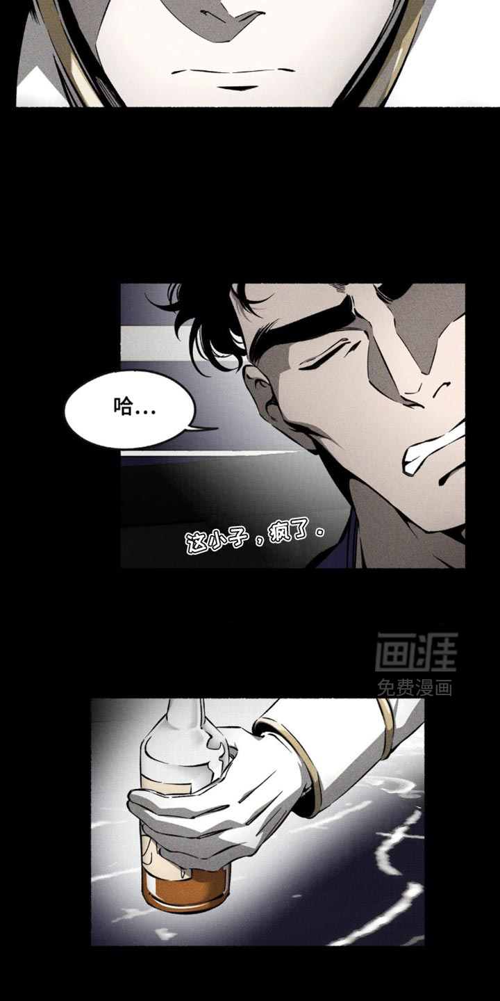 第43话13