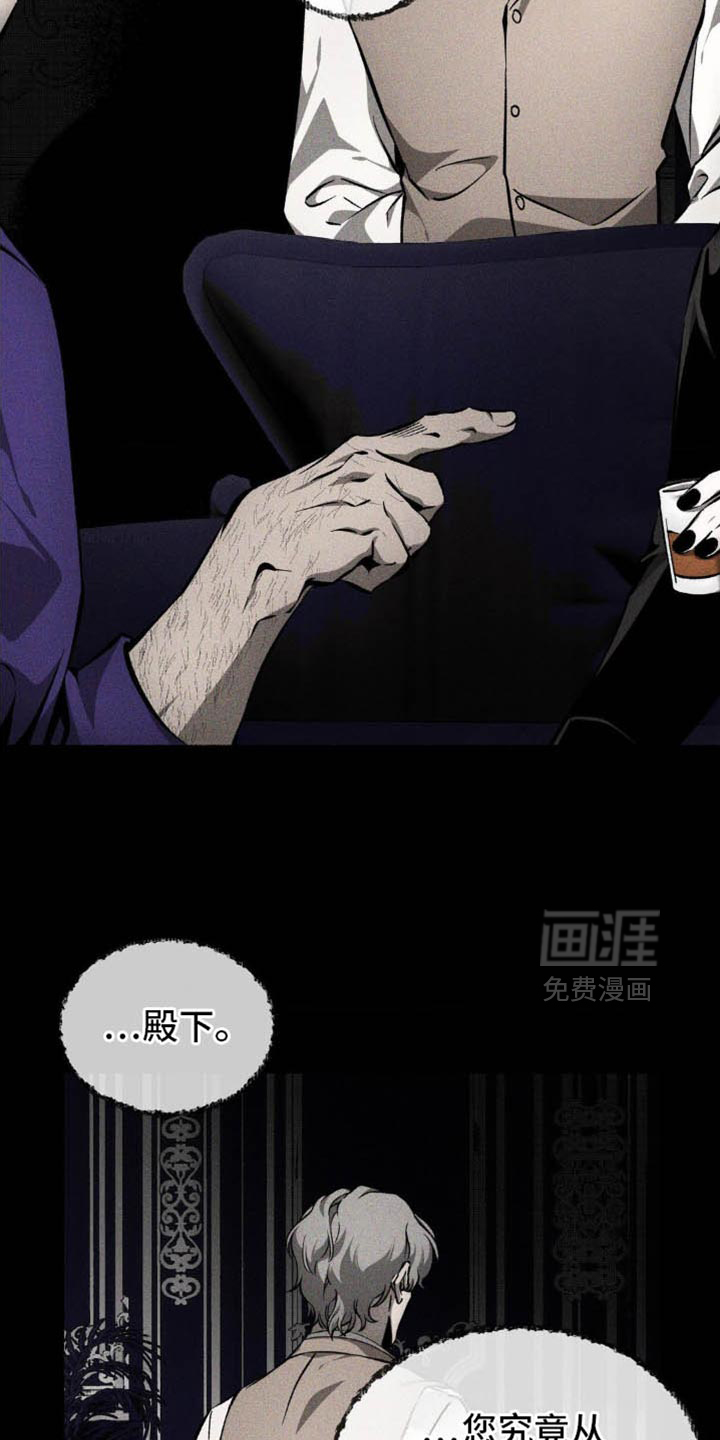 第41话8