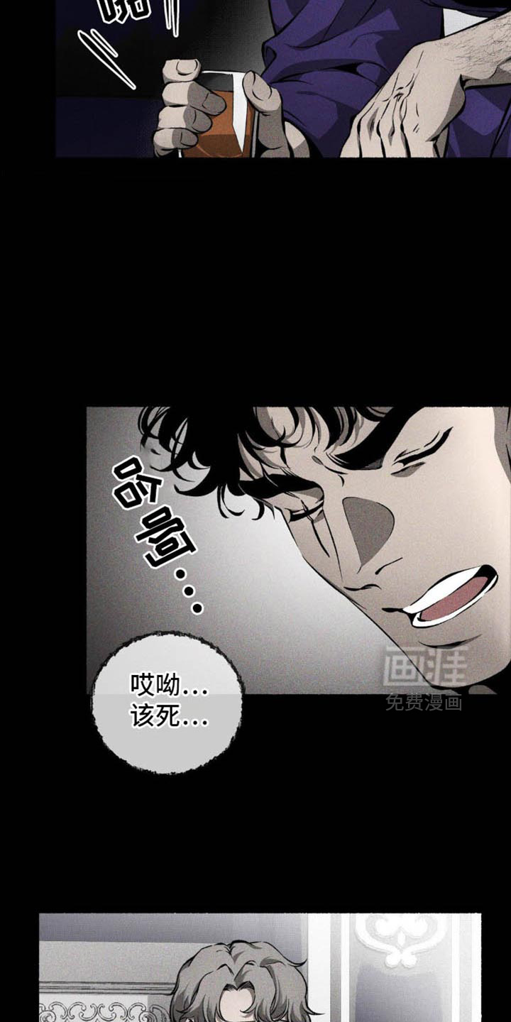 第41话5
