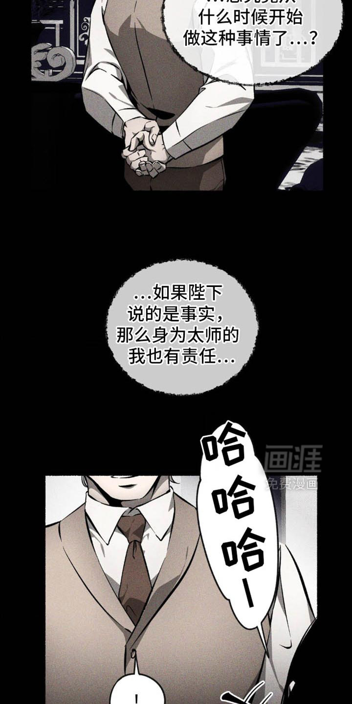 第41话9