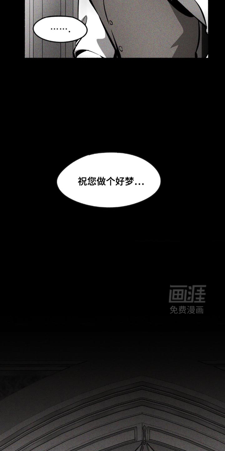 第29话6
