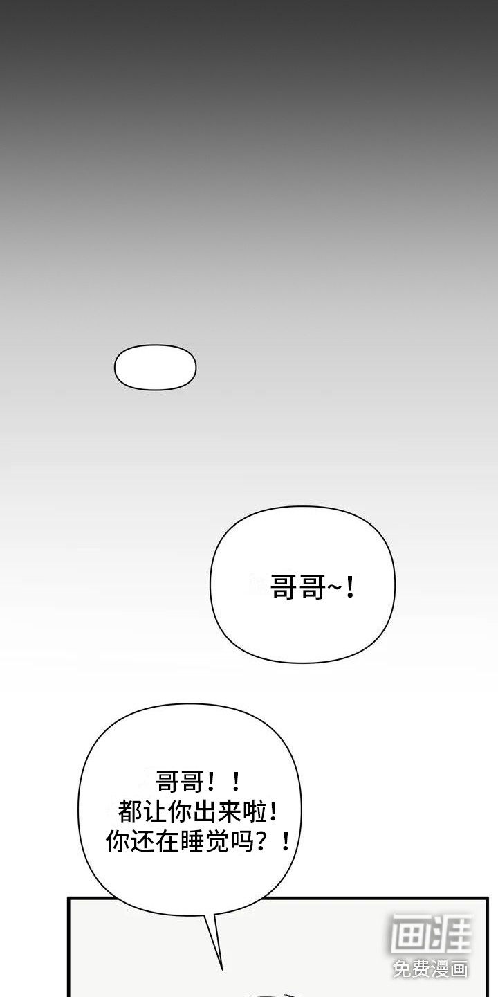 第19话6