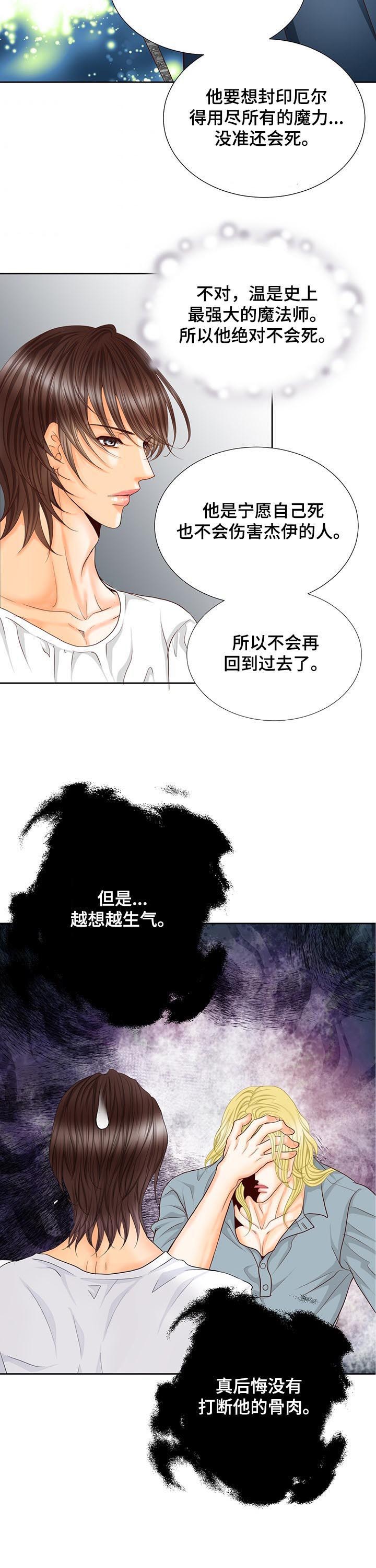 第149话7