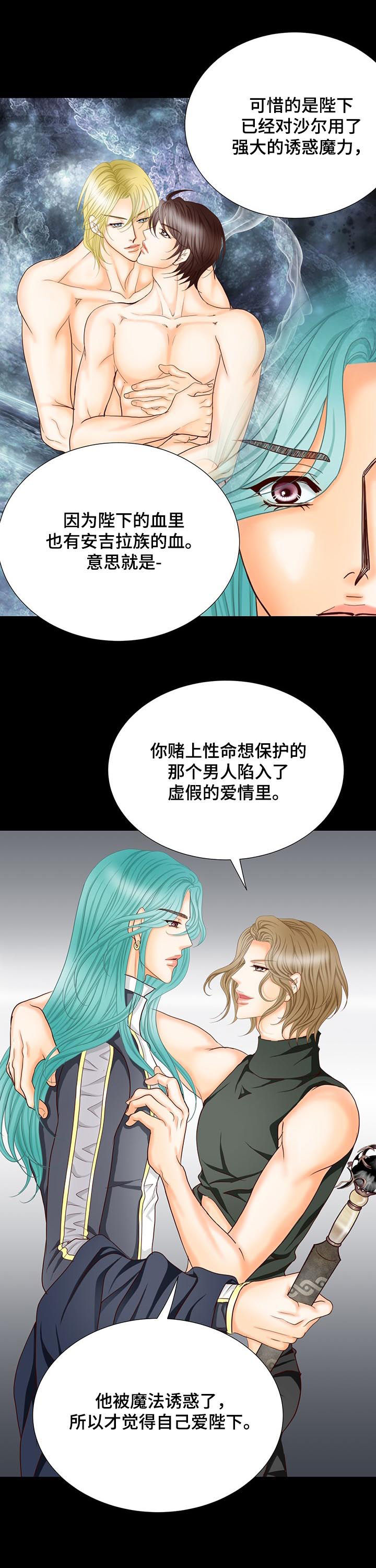 第139话10