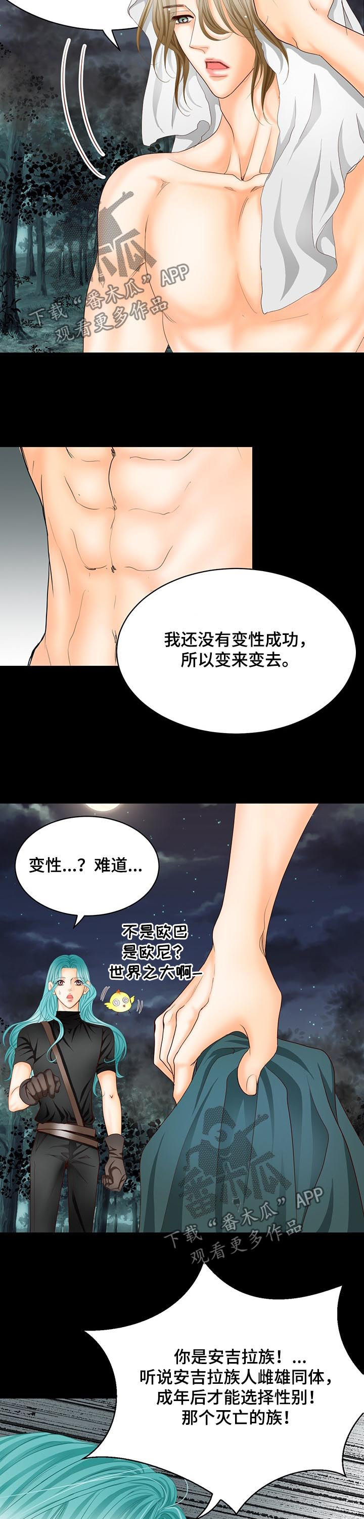 第110话5