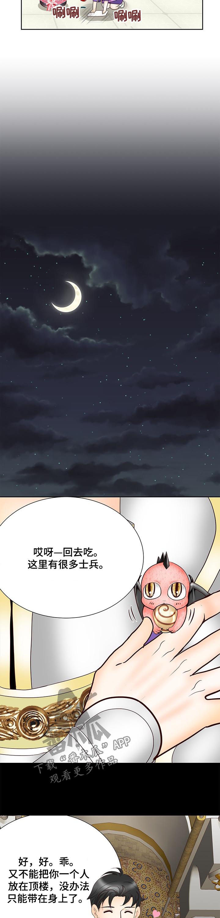 第91话9