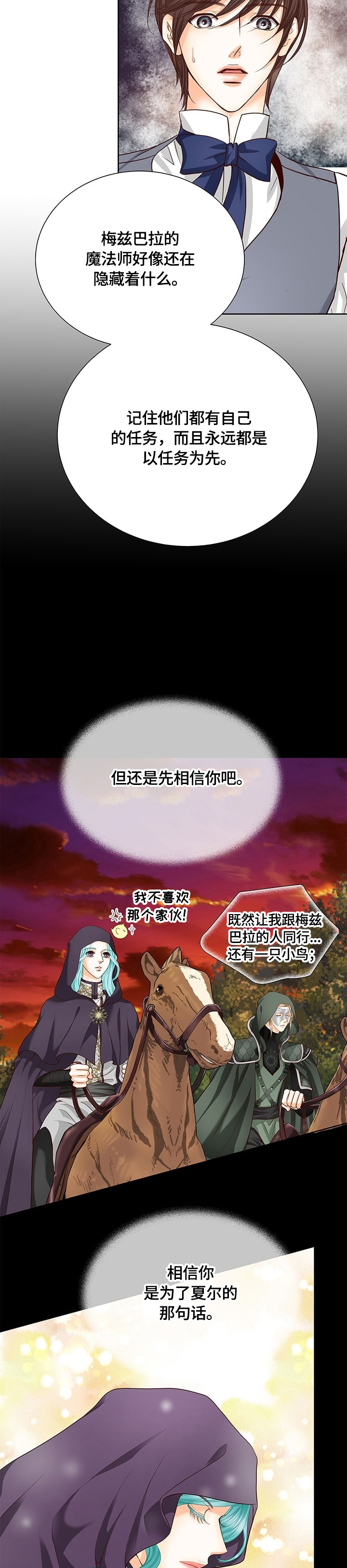 第69话3