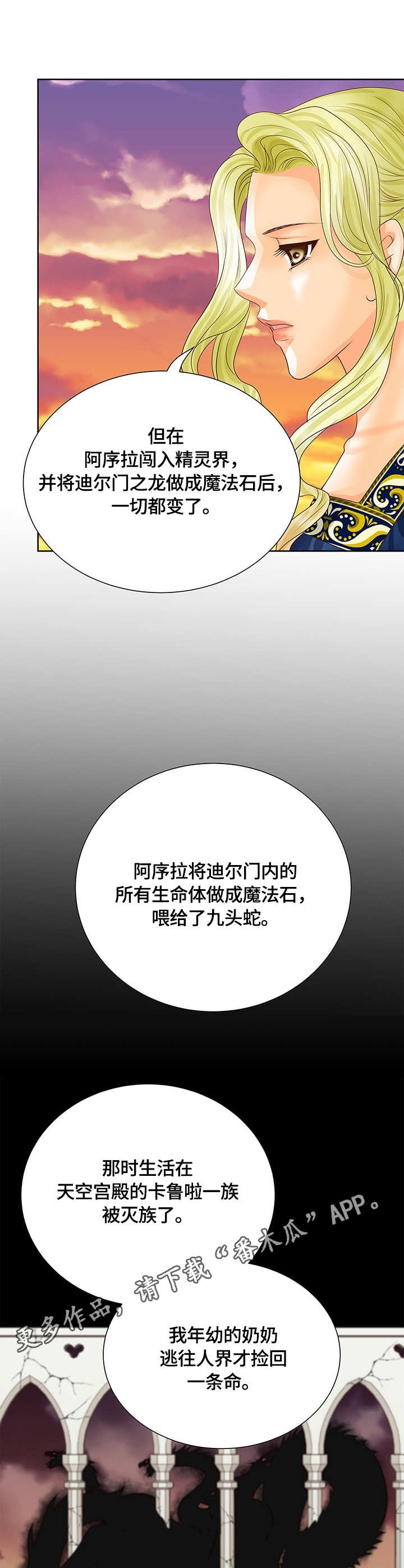 第47话10