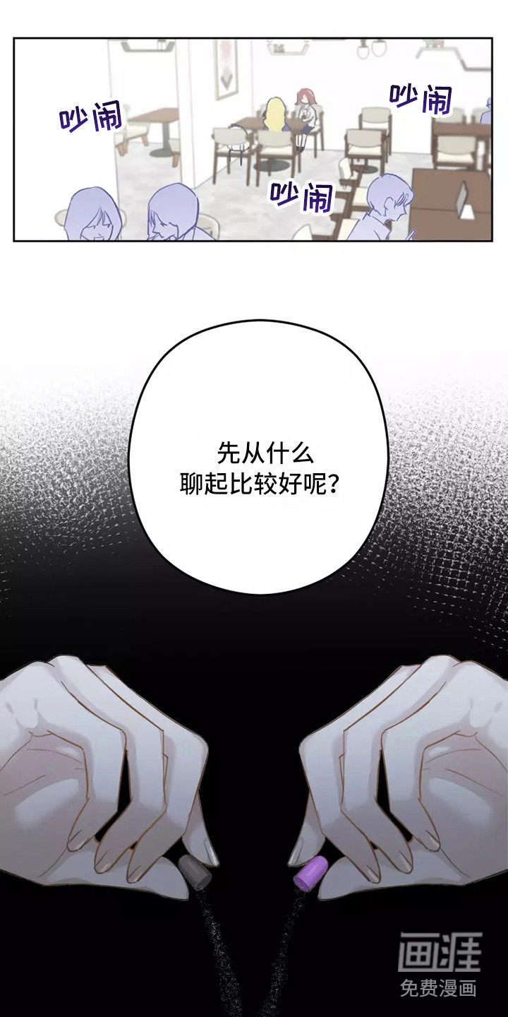 第14话16