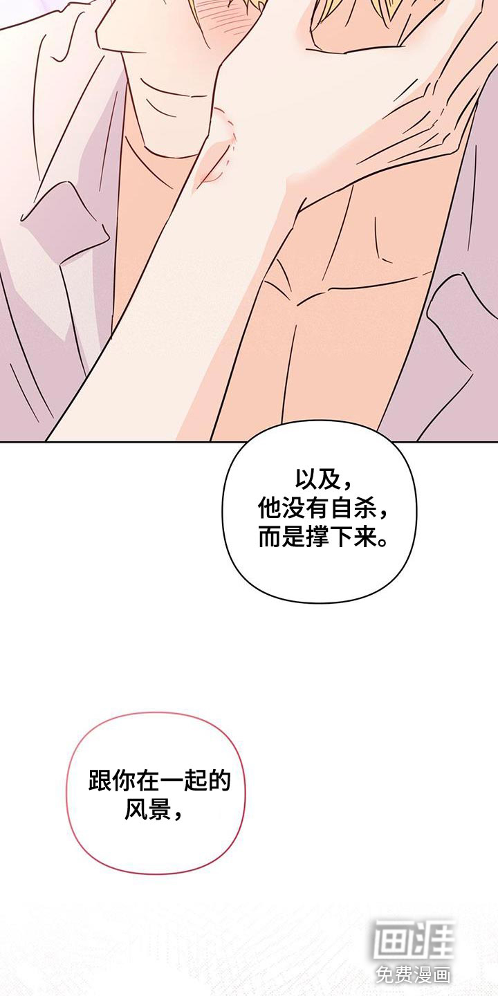 第139话26