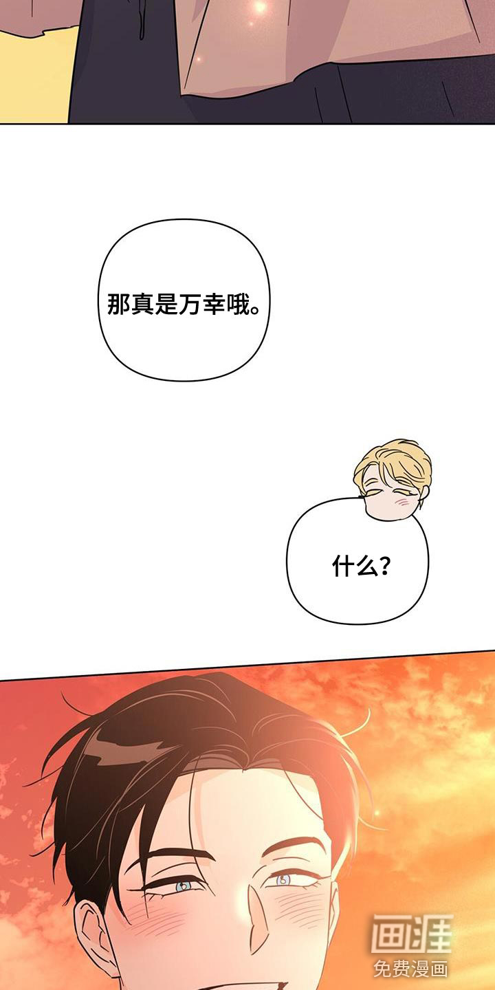 第139话17