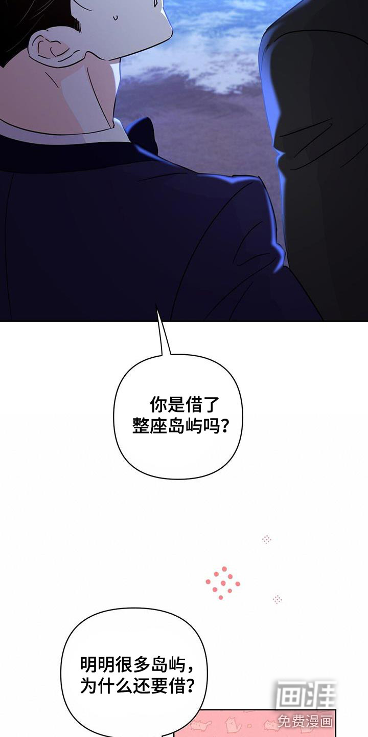 第137话12