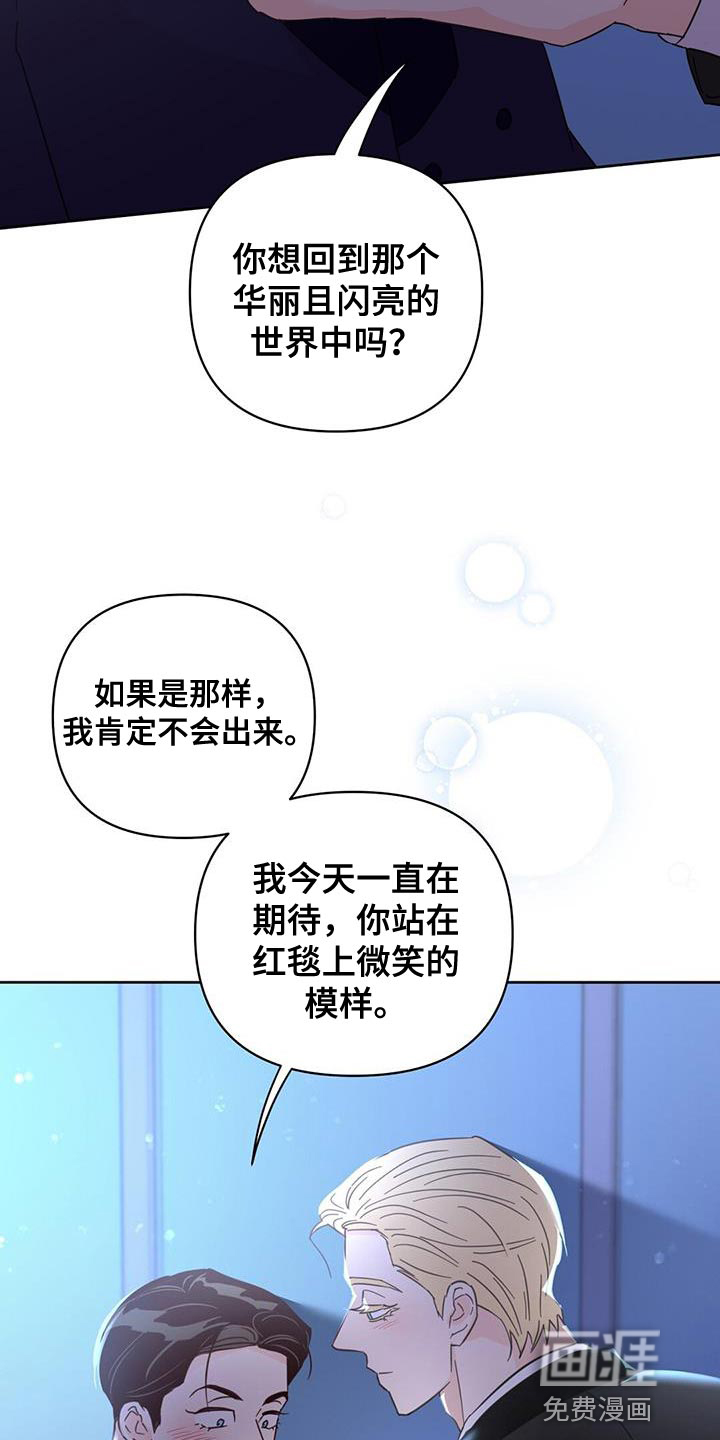 第137话21