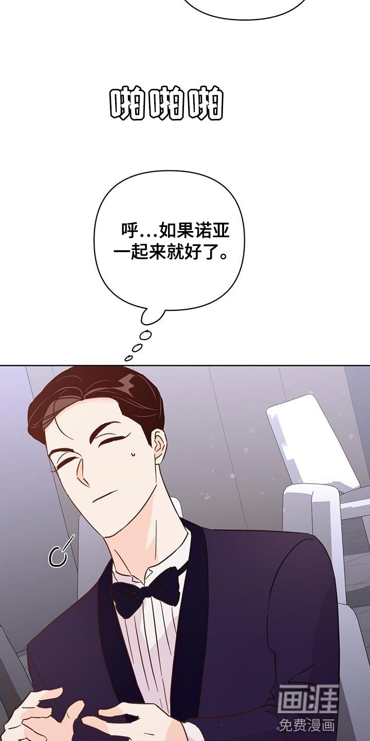 第136话7