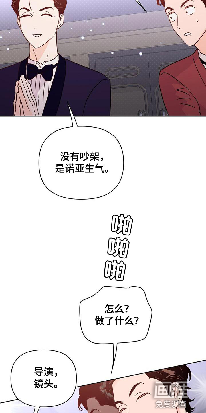第135话24