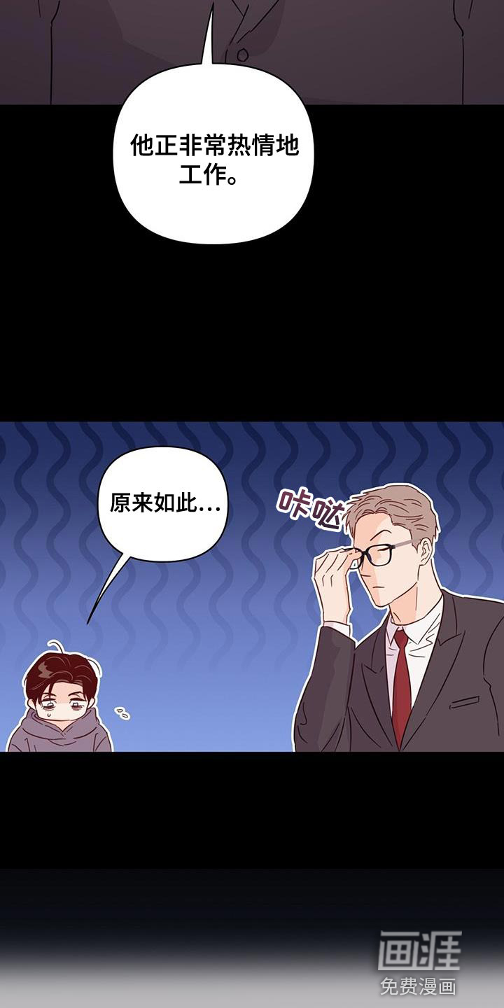 第135话19