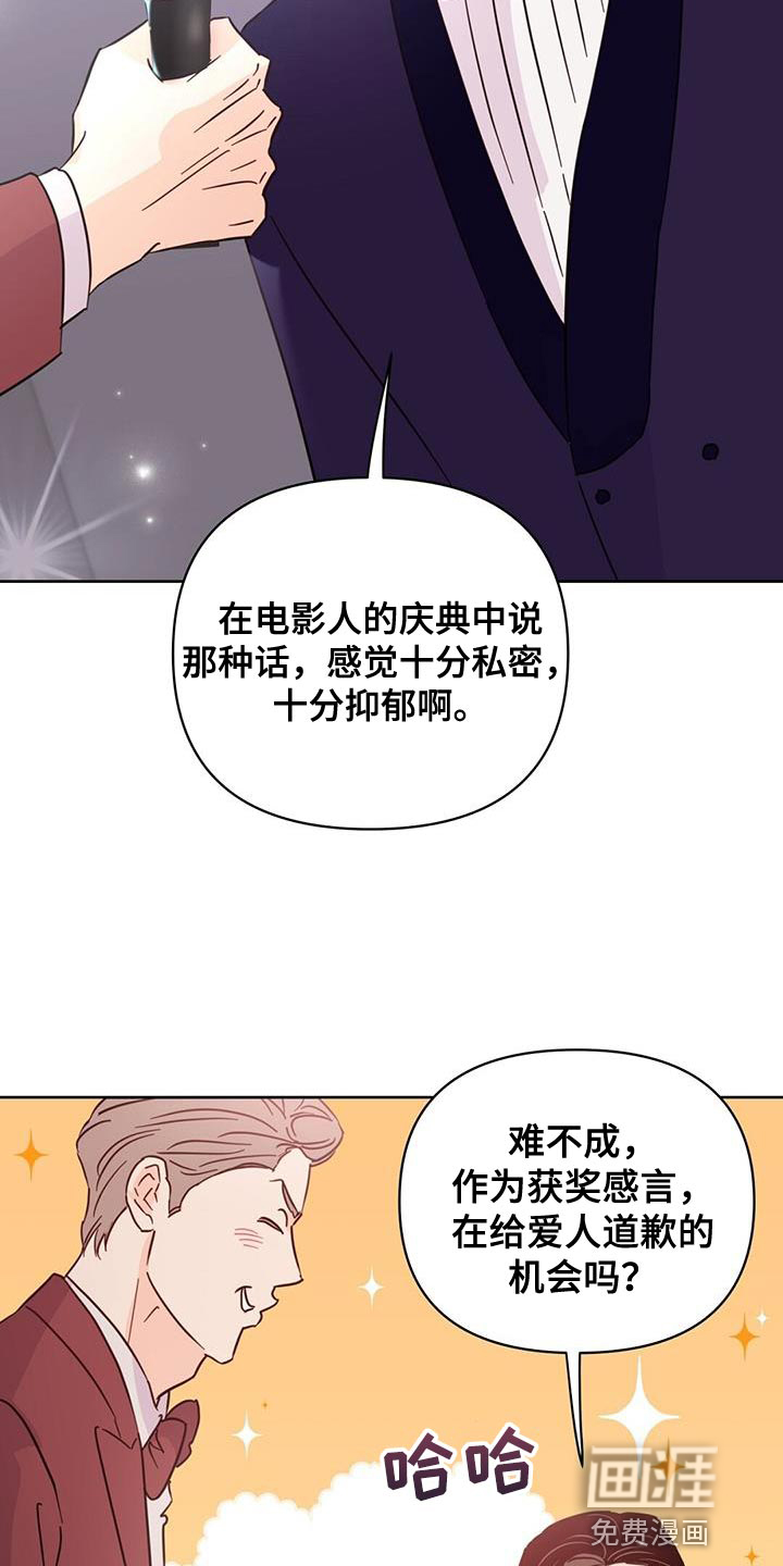 第135话21