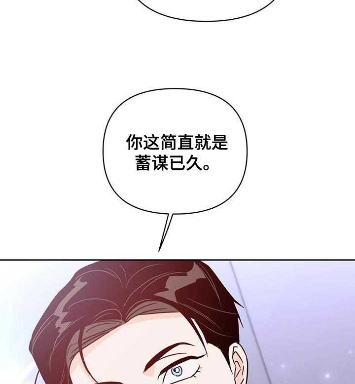 第133话10