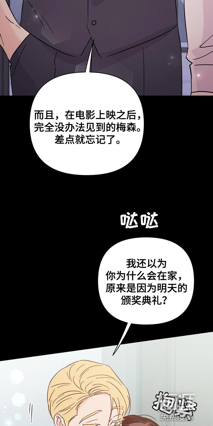 第133话18