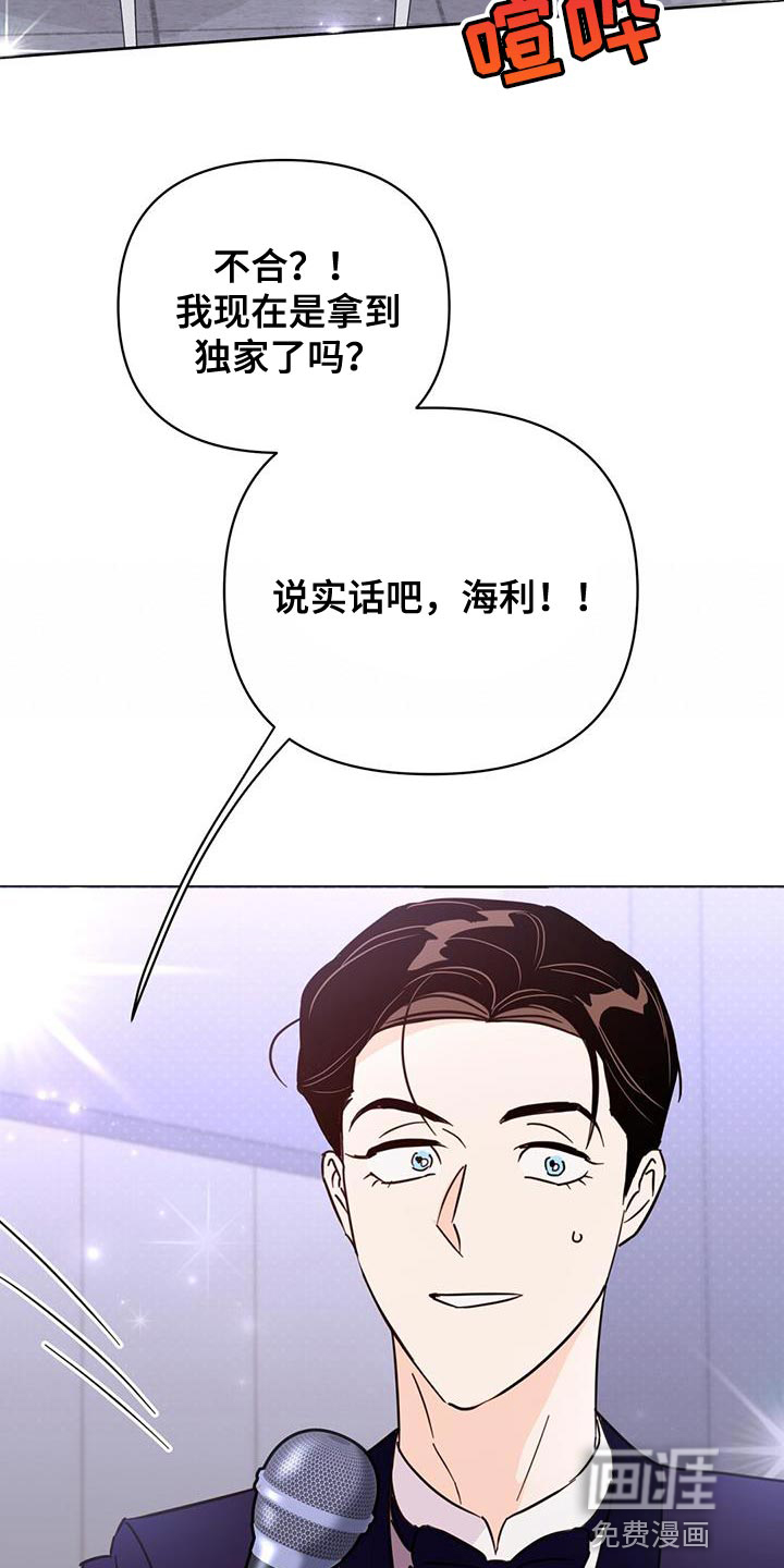第133话13