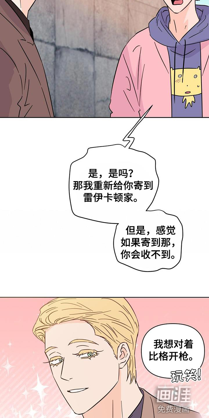第131话13