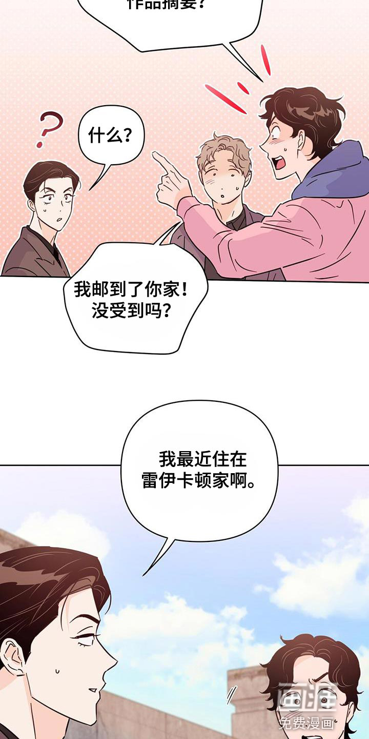 第131话12