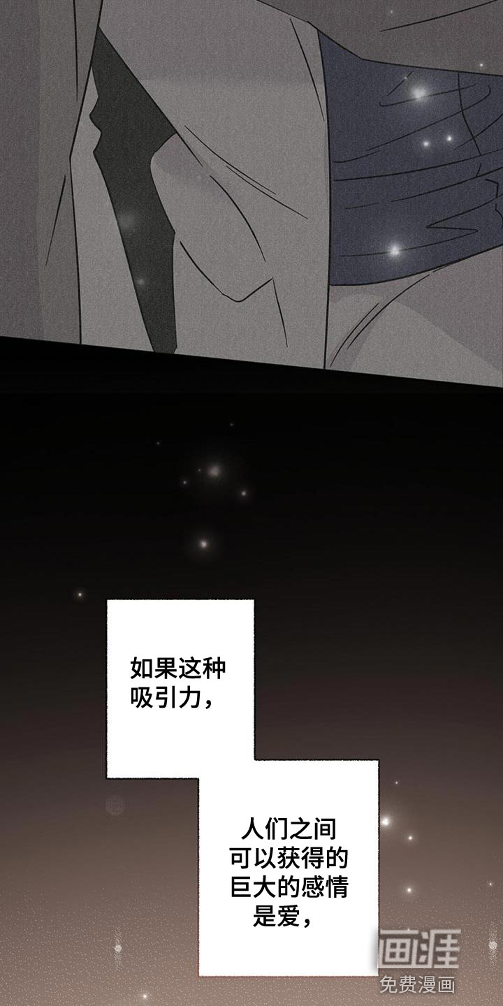 第130话11