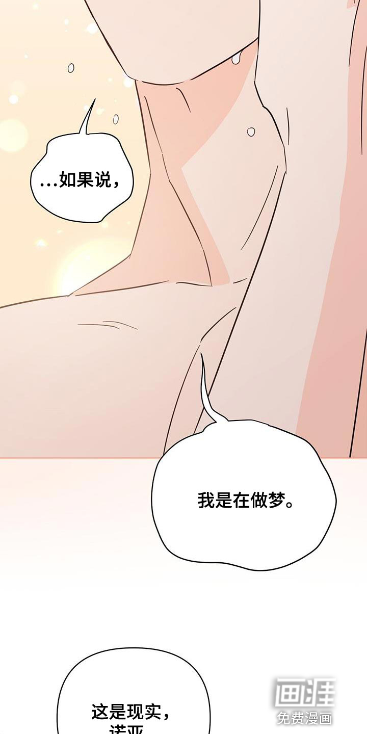 第130话18