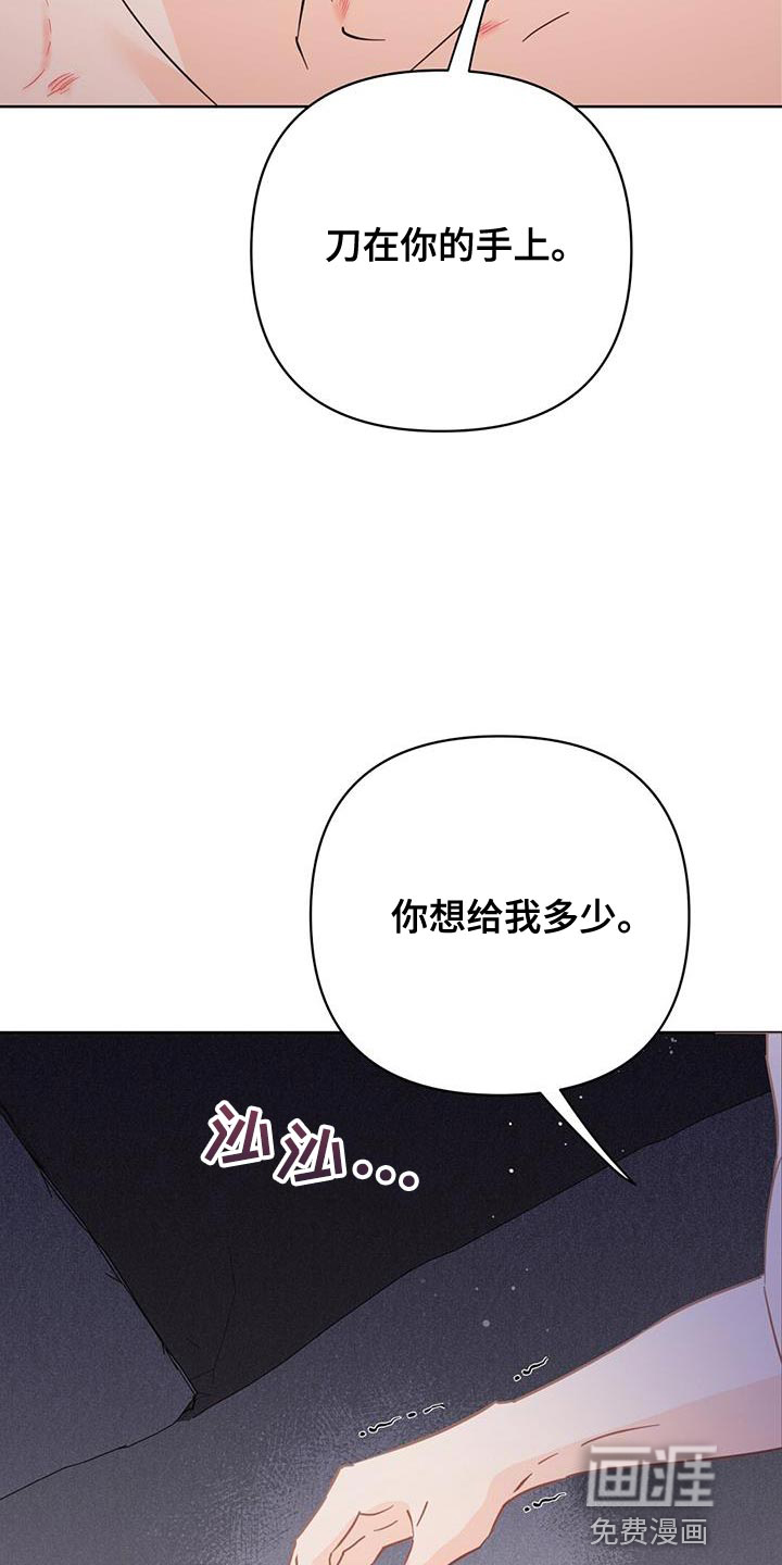 第129话34