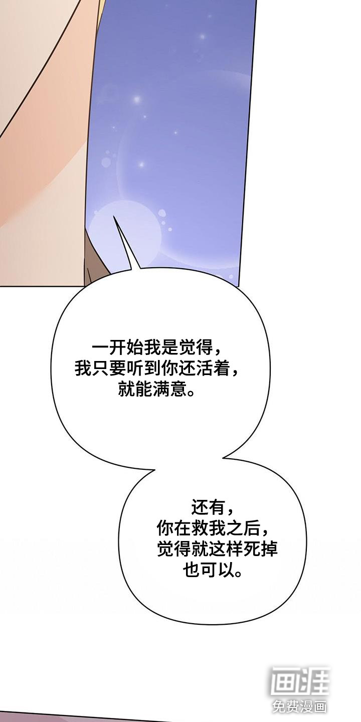 第128话10