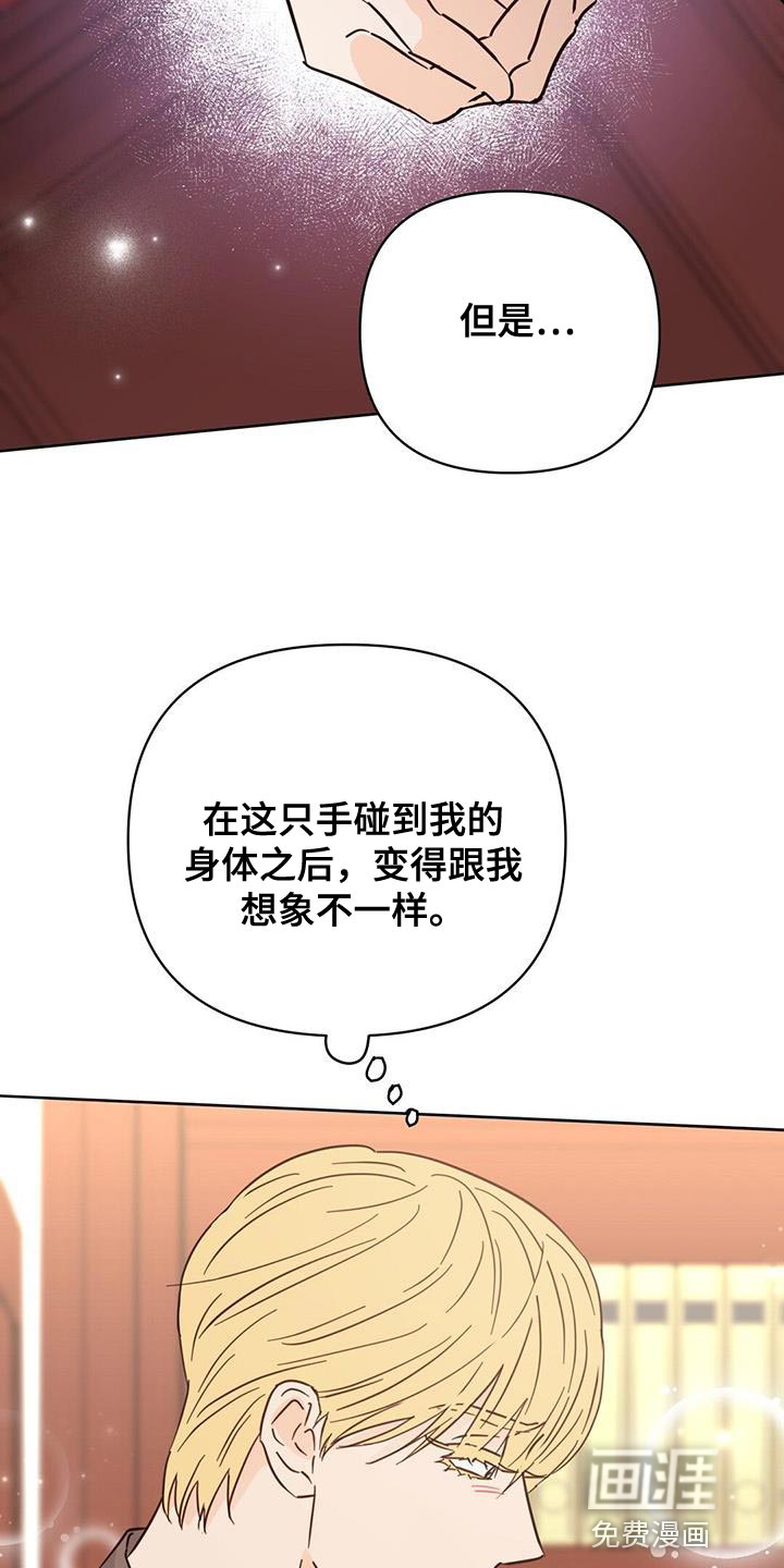 第128话12