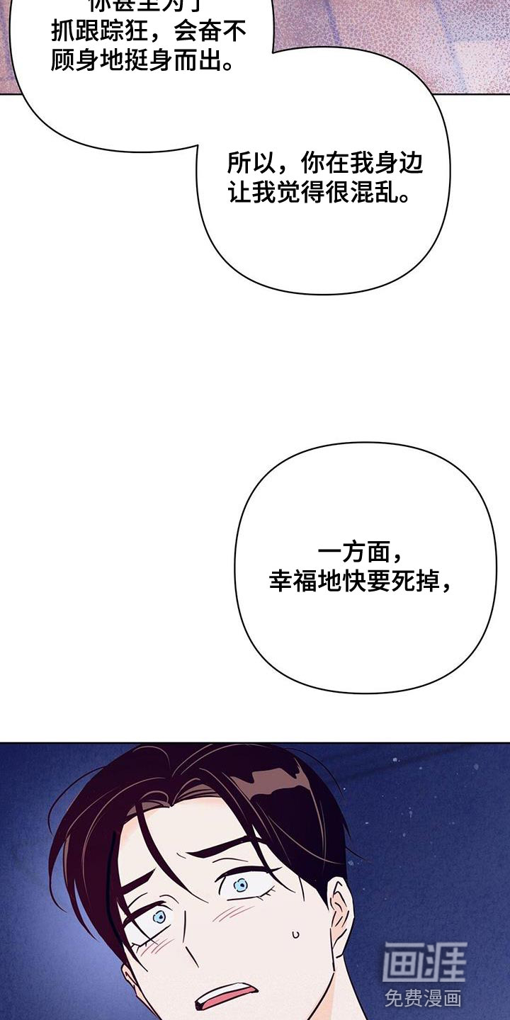 第128话17