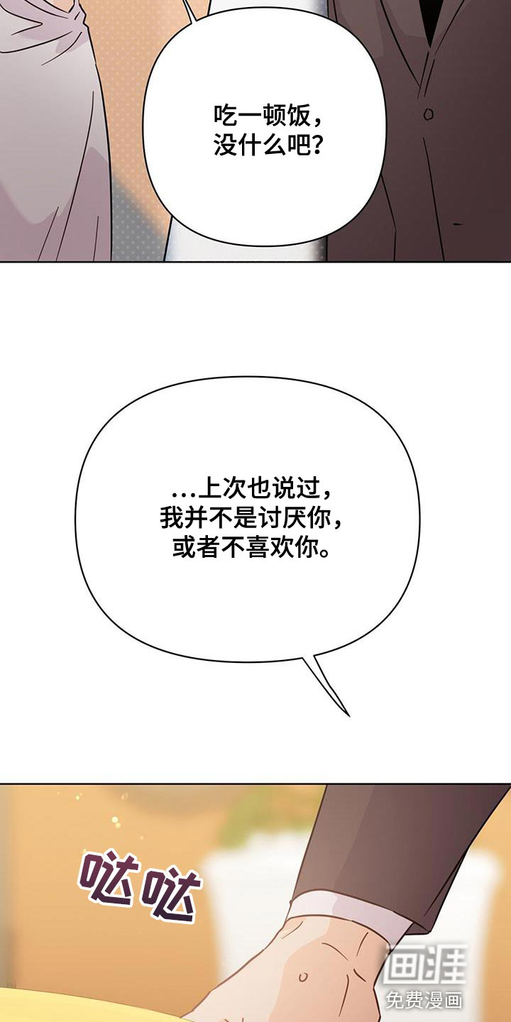 第125话15